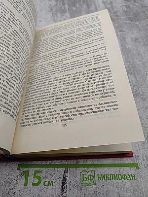 Наркомафия