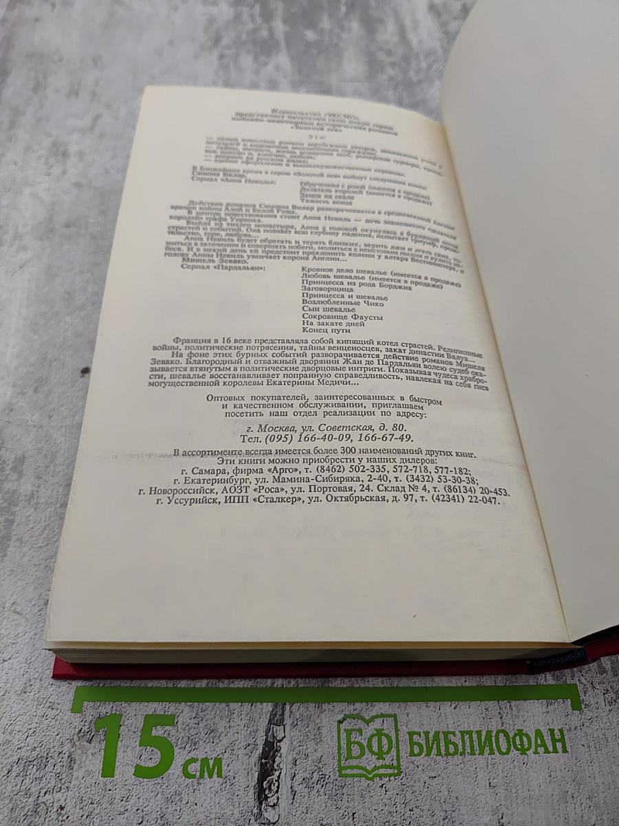 Наркомафия