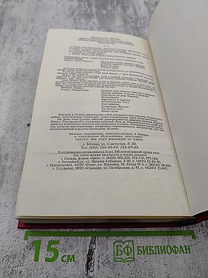 Наркомафия