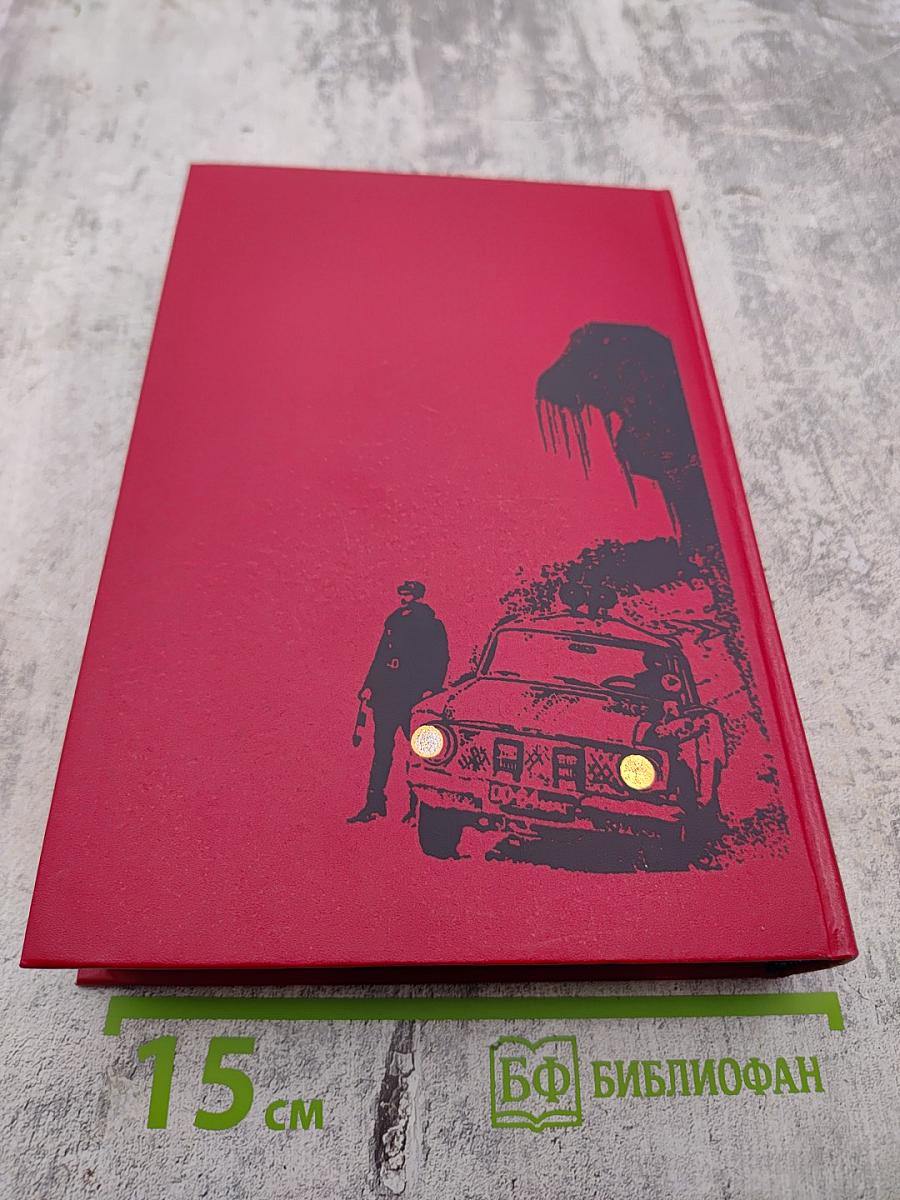 Наркомафия