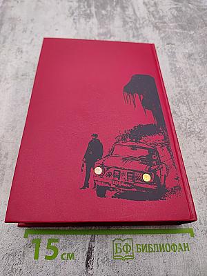 Наркомафия