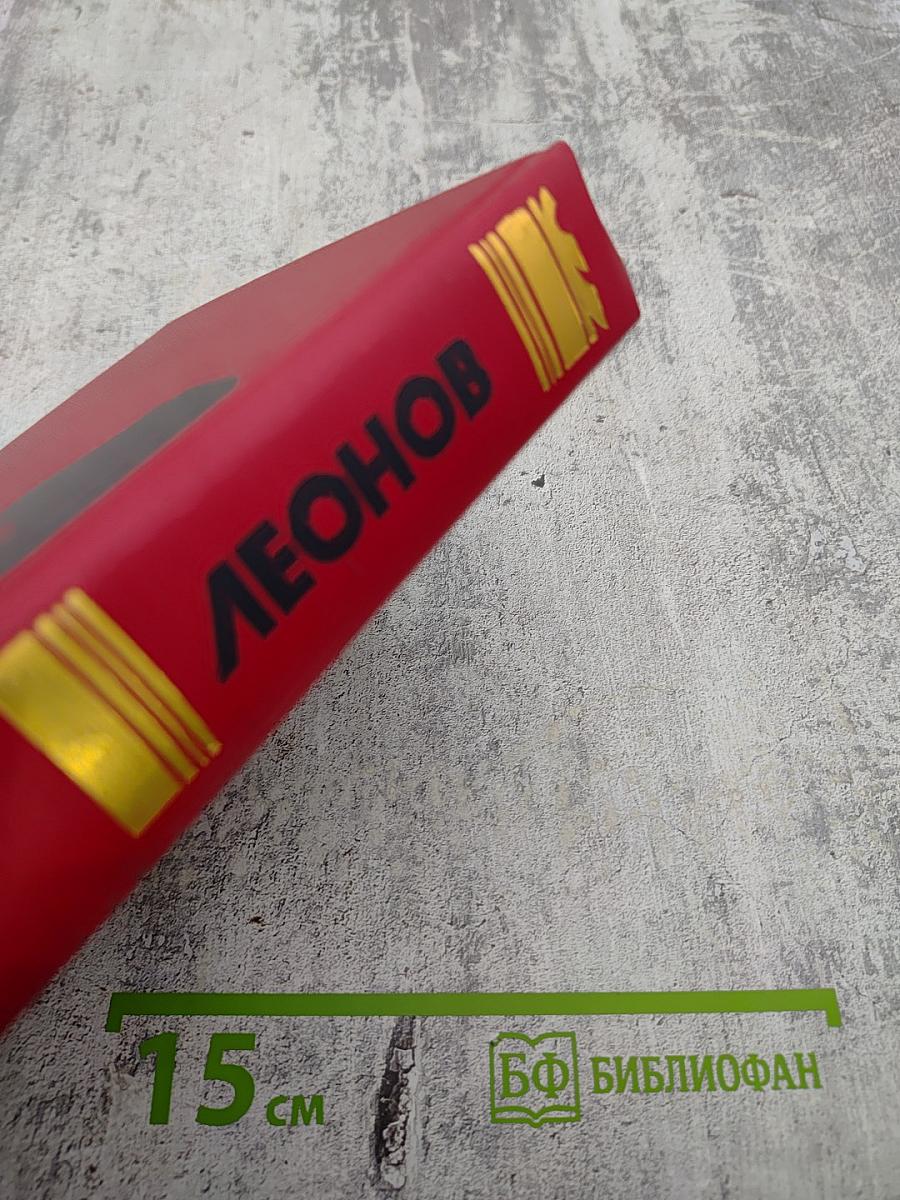 Наркомафия