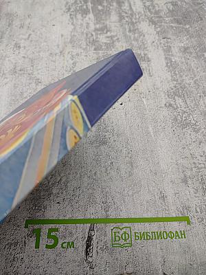 Живой металл: Повести и рассказы