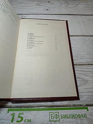 Пьесы советских писателей