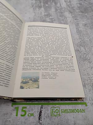 Камни, которые надо спасти