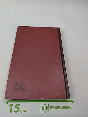 Новая иллюстрированная энциклопедия. Том 7. Жа-Ит