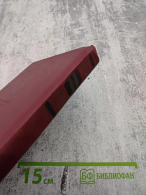 Собрание сочинений. Том 10. Очарованная душа. Книга четвертая. Смерть одного мира