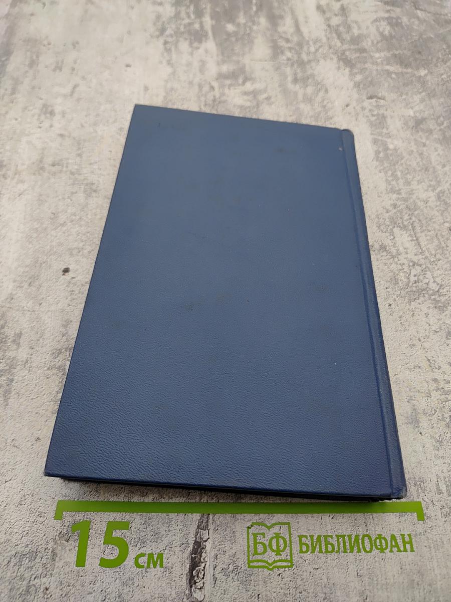 Москва от А до Я