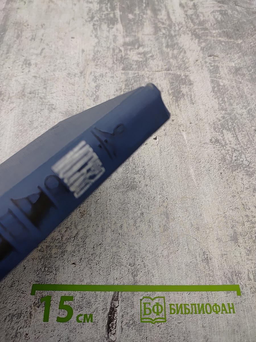 Москва от А до Я