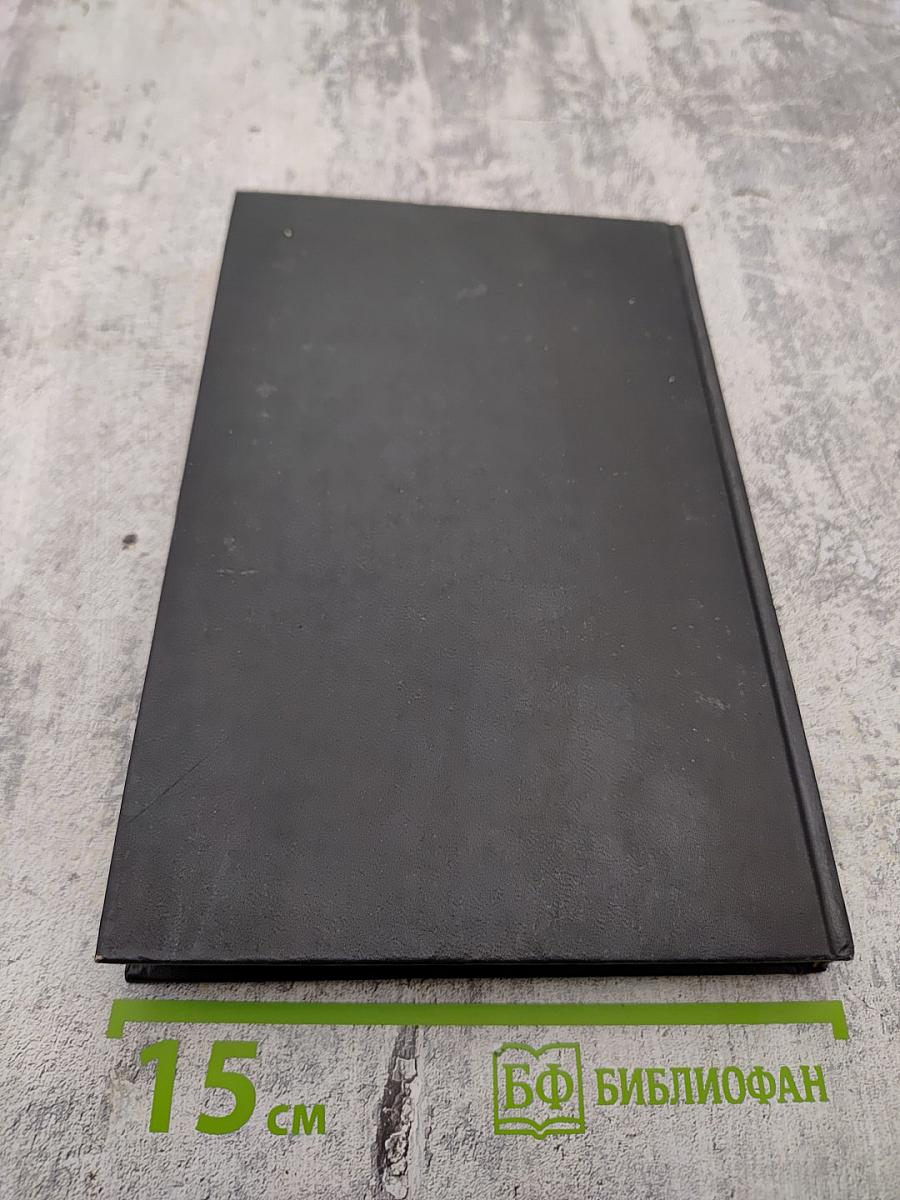 Русский американец. Царское гадание