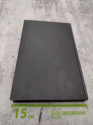 Русский американец. Царское гадание