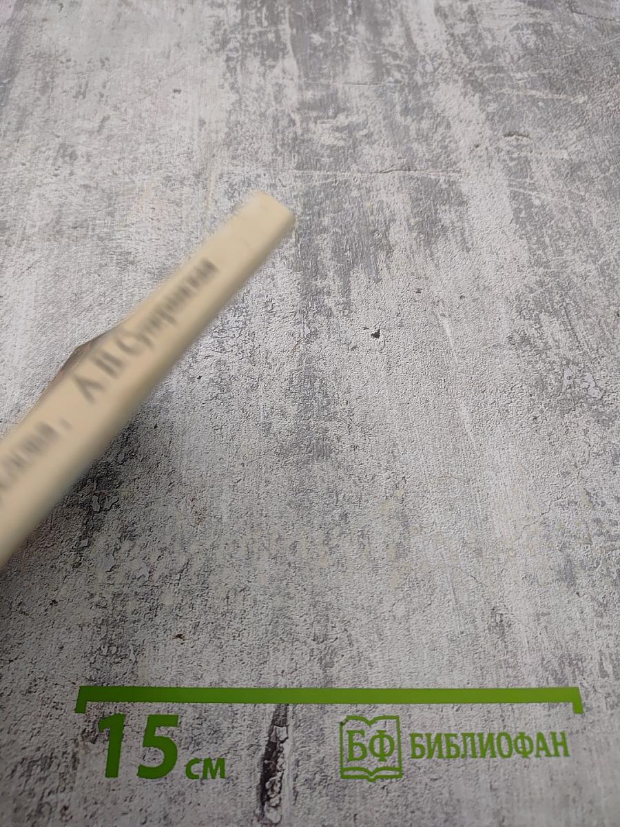 О Русских Именах