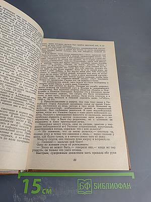 Из области таинственного. Простая речь о бытии и свойствах души человеческой как богоподобной сущности. Часть I