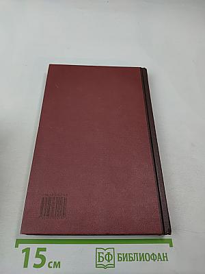 Новая иллюстрированная энциклопедия. Ку-Ма