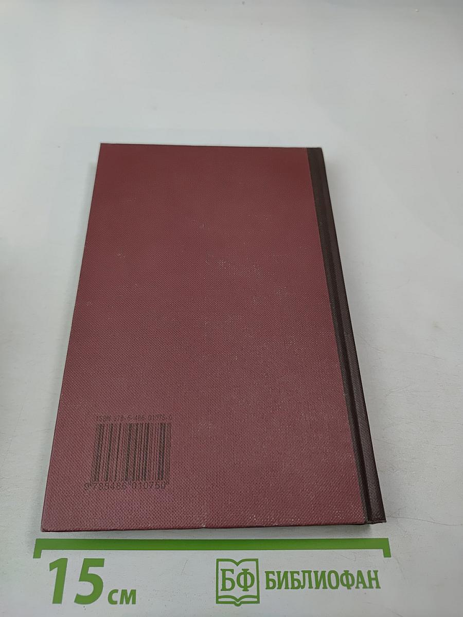 Новая иллюстрированная энциклопедия. Ит-Кл