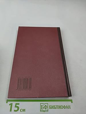 Новая иллюстрированная энциклопедия. Ит-Кл