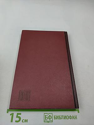 Новая иллюстрированная энциклопедия. Кл-Ку