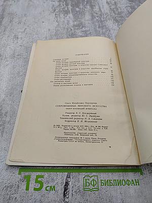 Сокровищница мирового искусства. Обзор коллекций Эрмитажа