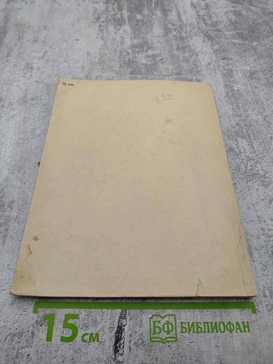 Сокровищница мирового искусства. Обзор коллекций Эрмитажа