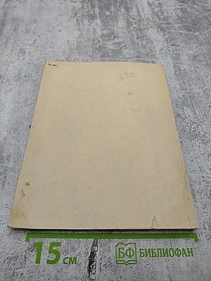 Сокровищница мирового искусства. Обзор коллекций Эрмитажа