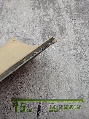 Сокровищница мирового искусства. Обзор коллекций Эрмитажа