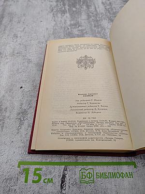 Юный император