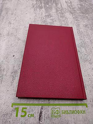 Юный император