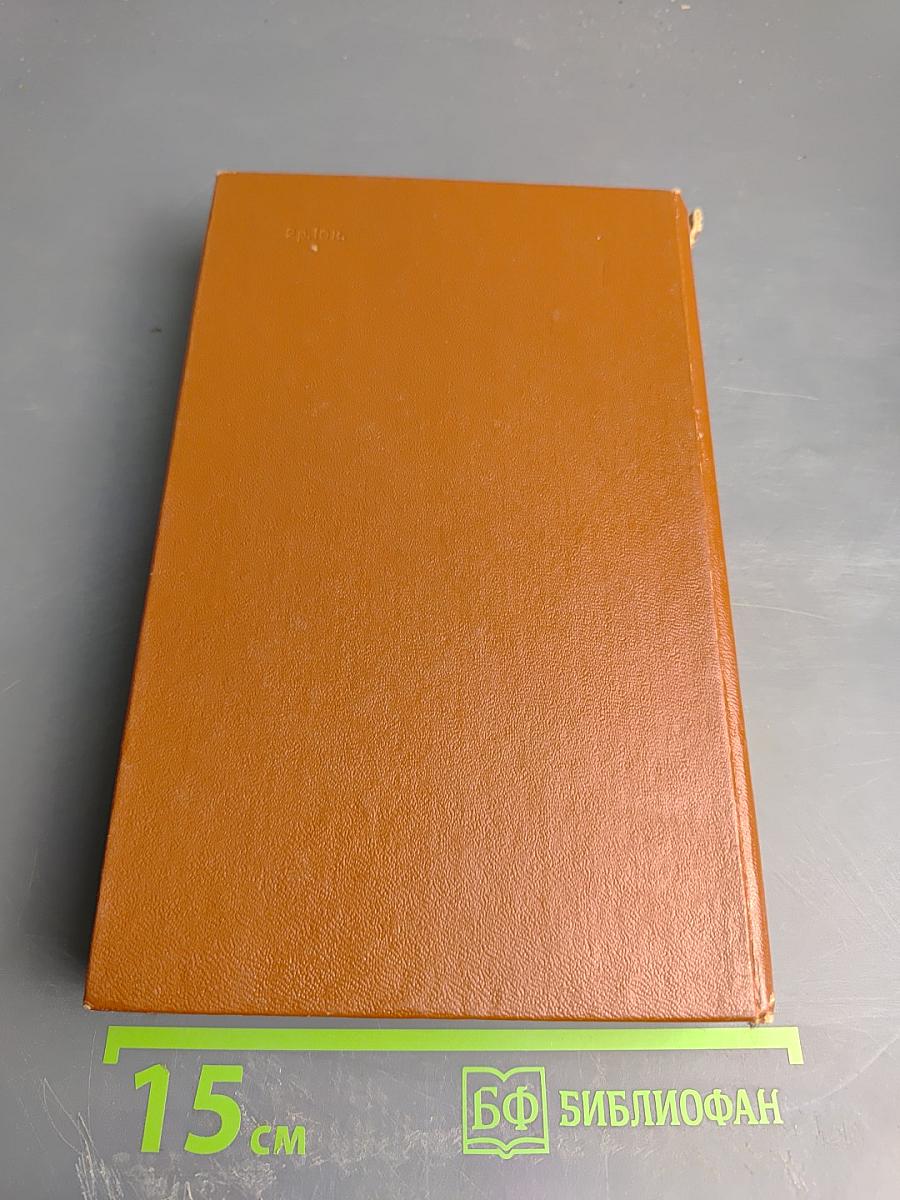 Голос жалейки: Повести и рассказы