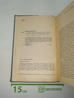 Пьесы Статьи
