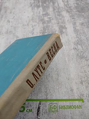 Весна. Картинки из школьной жизни