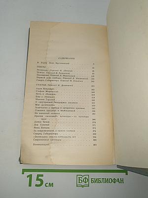 Пьесы Статьи