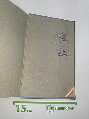 Пьесы Статьи