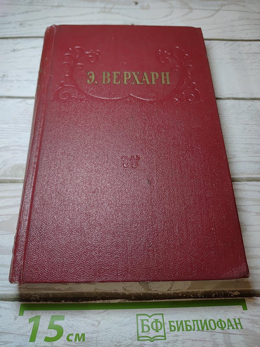 Избранное