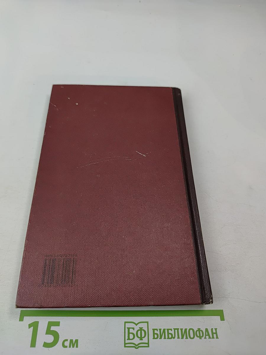 Да-Жа. Книга 6