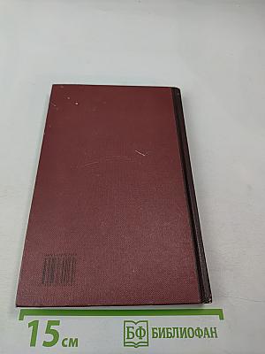 Да-Жа. Книга 6