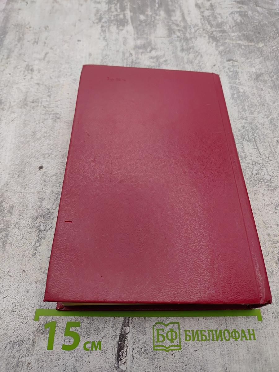 Русская романтическая поэма