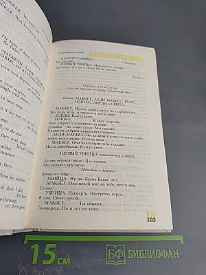 Зарубежная поэзия в переводах Б.Л. Пастернака