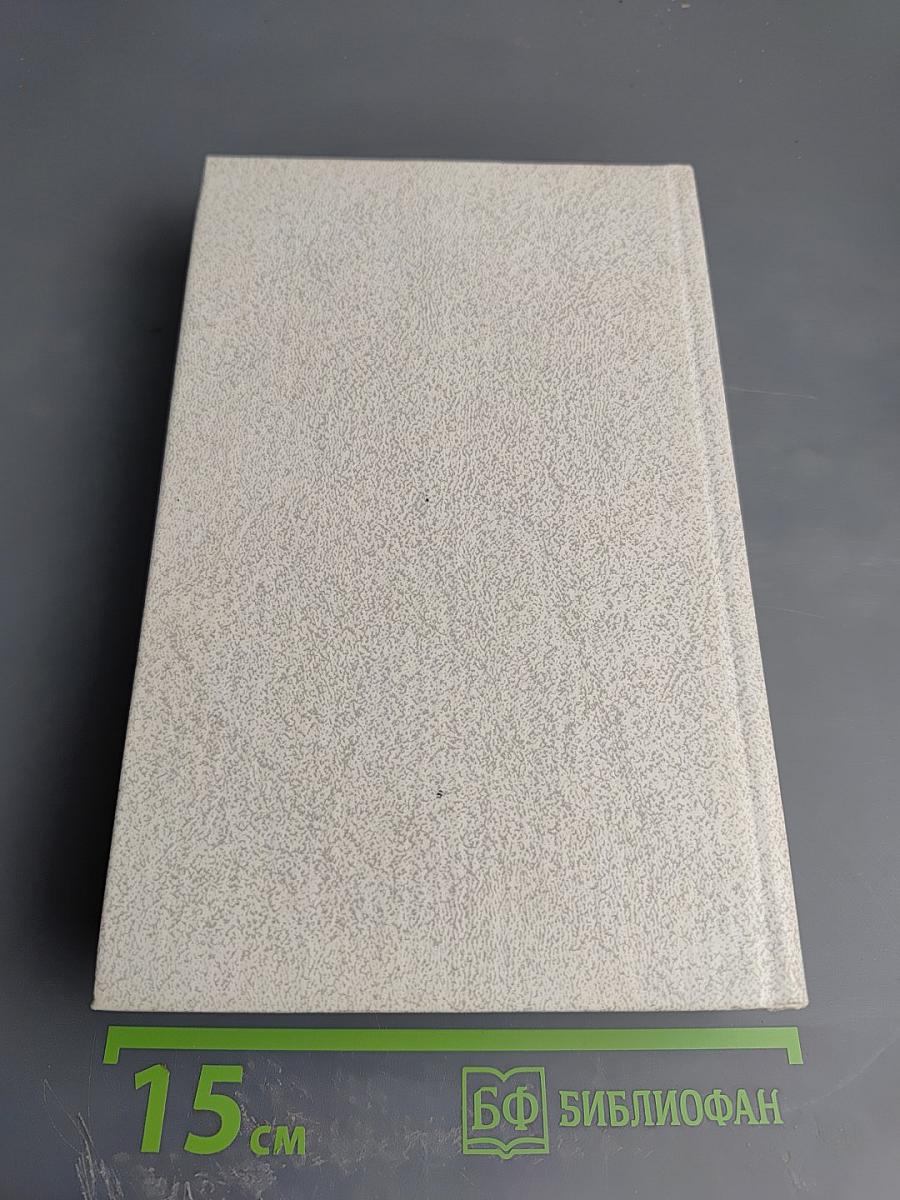 Зарубежная поэзия в переводах Б.Л. Пастернака