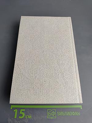 Зарубежная поэзия в переводах Б.Л. Пастернака