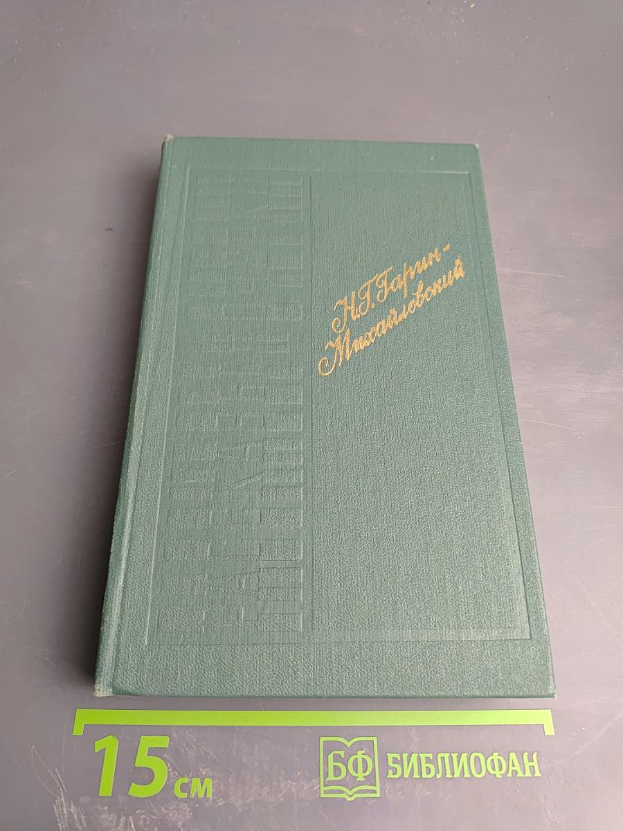 Рассказы и очерки