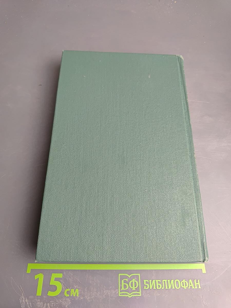 Рассказы и очерки