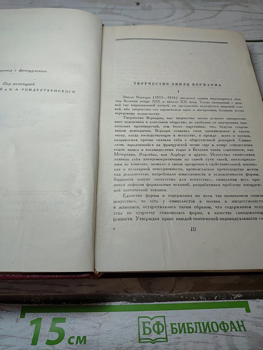 Избранное