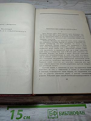 Избранное