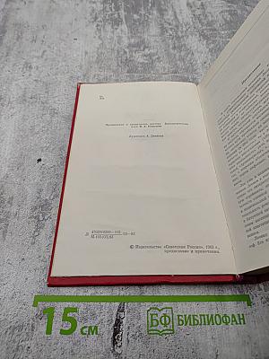 Литература и время