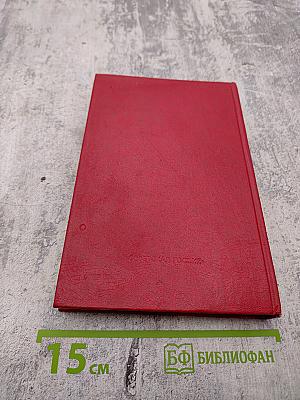 Литература и время