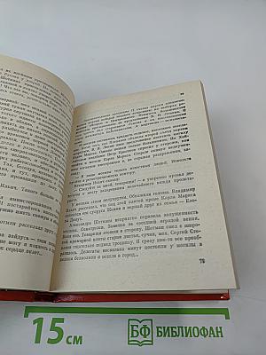 Заслуживающий абсолютного доверия