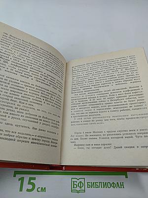 Заслуживающий абсолютного доверия