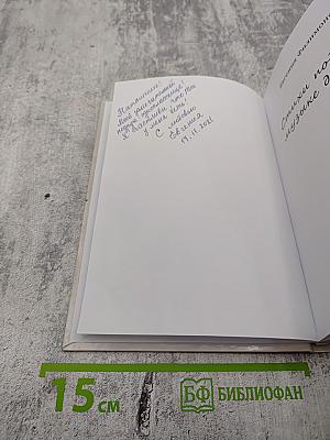 Стихи подобны музыке души...