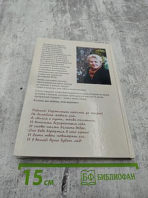 Стихи подобны музыке души...