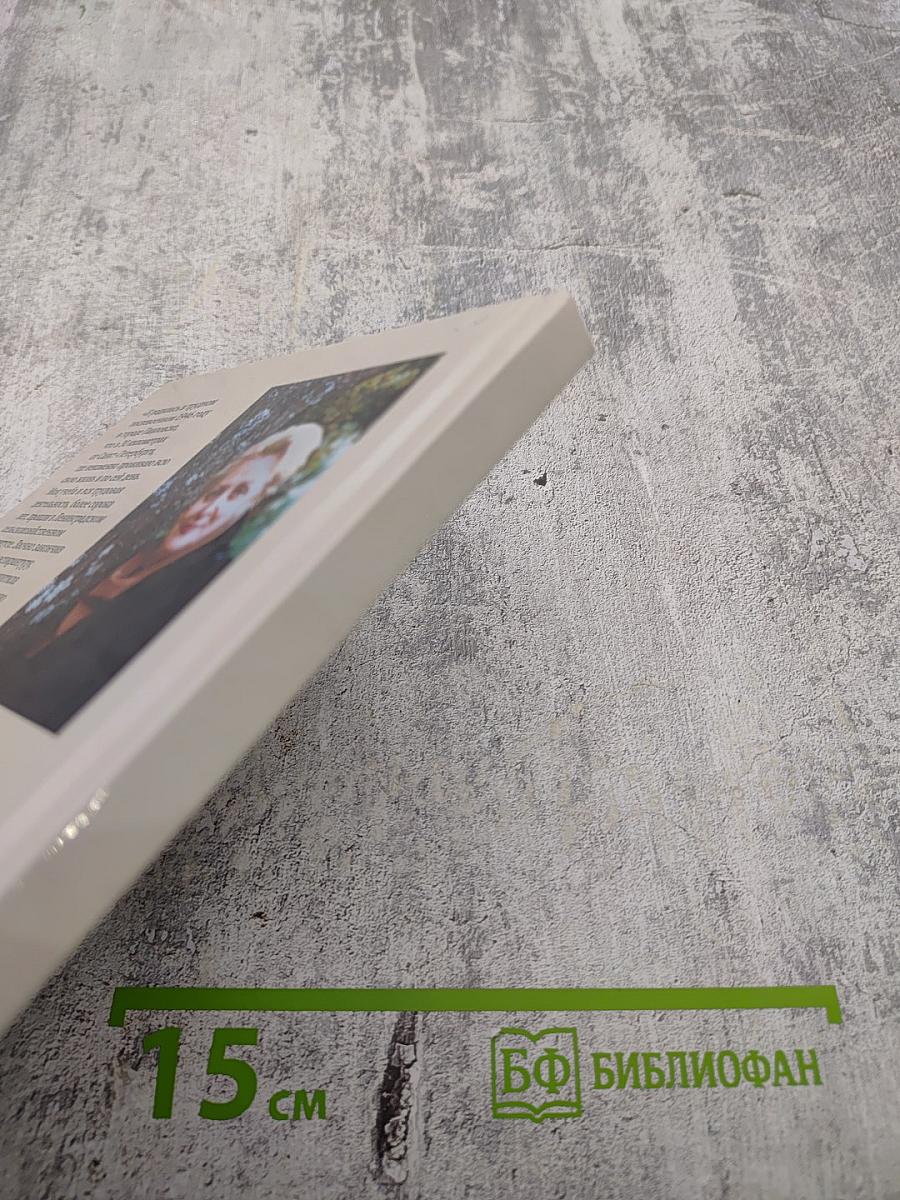 Стихи подобны музыке души...